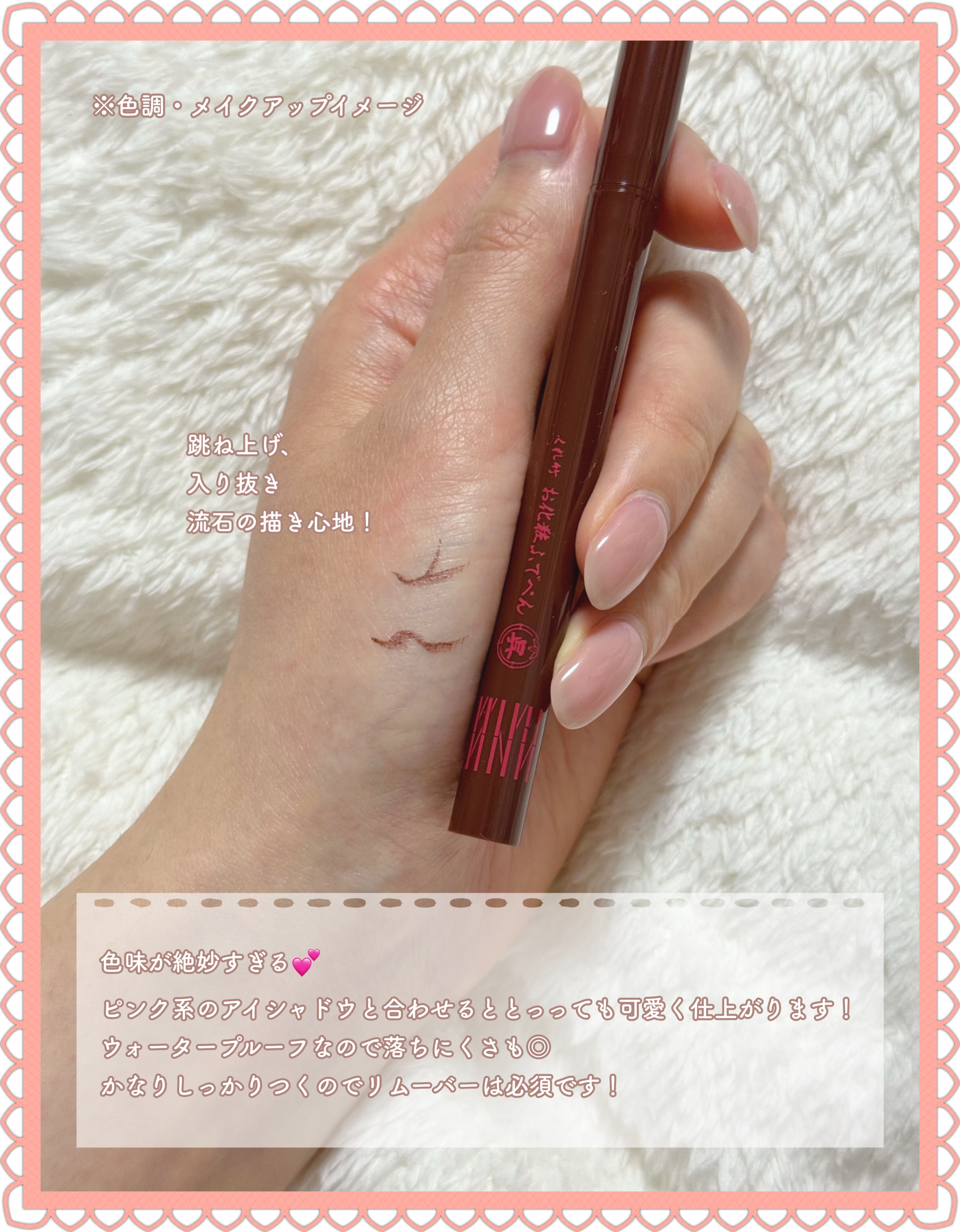 お化粧ふでぺん 目元用 毛筆細字/くれ竹 /リキッドアイライナーを使ったクチコミ（3枚目）