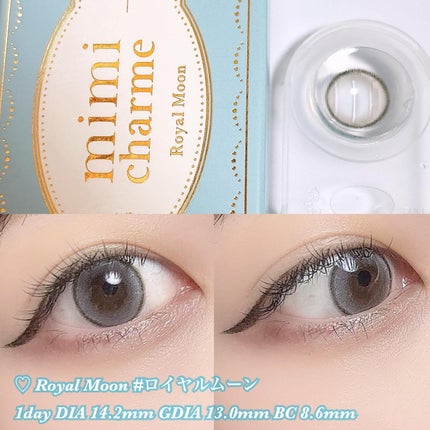 mimi charme 1day/mimi charme/ワンデー(1DAY)カラコンを使ったクチコミ(2枚目)