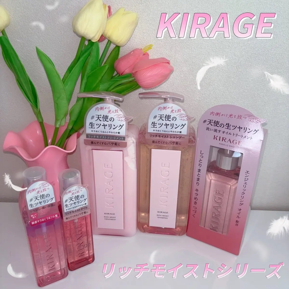 リッチモイスト ヘアオイル/キラージュ/ヘアオイルを使ったクチコミ（1枚目）