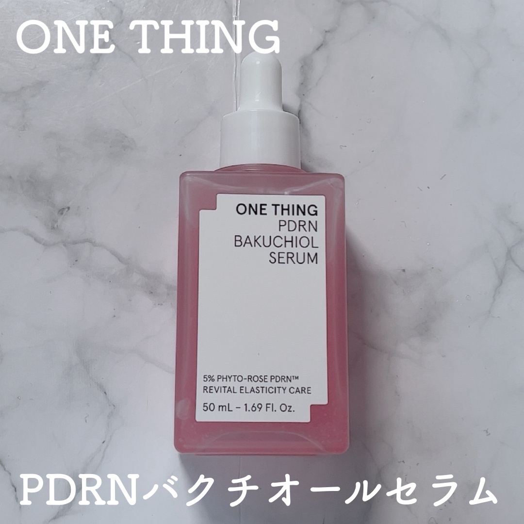 PDRNバクチオールセラム/ONE THING/美容液を使ったクチコミ（1枚目）