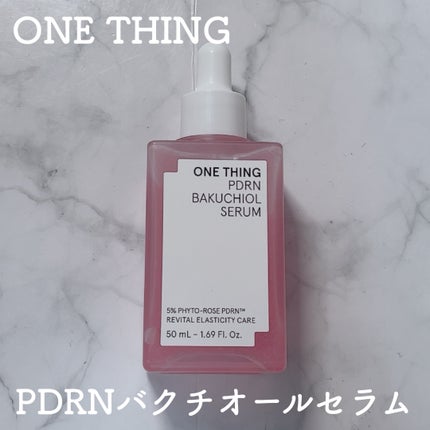 PDRNバクチオールセラム/ONE THING/美容液を使ったクチコミ(1枚目)