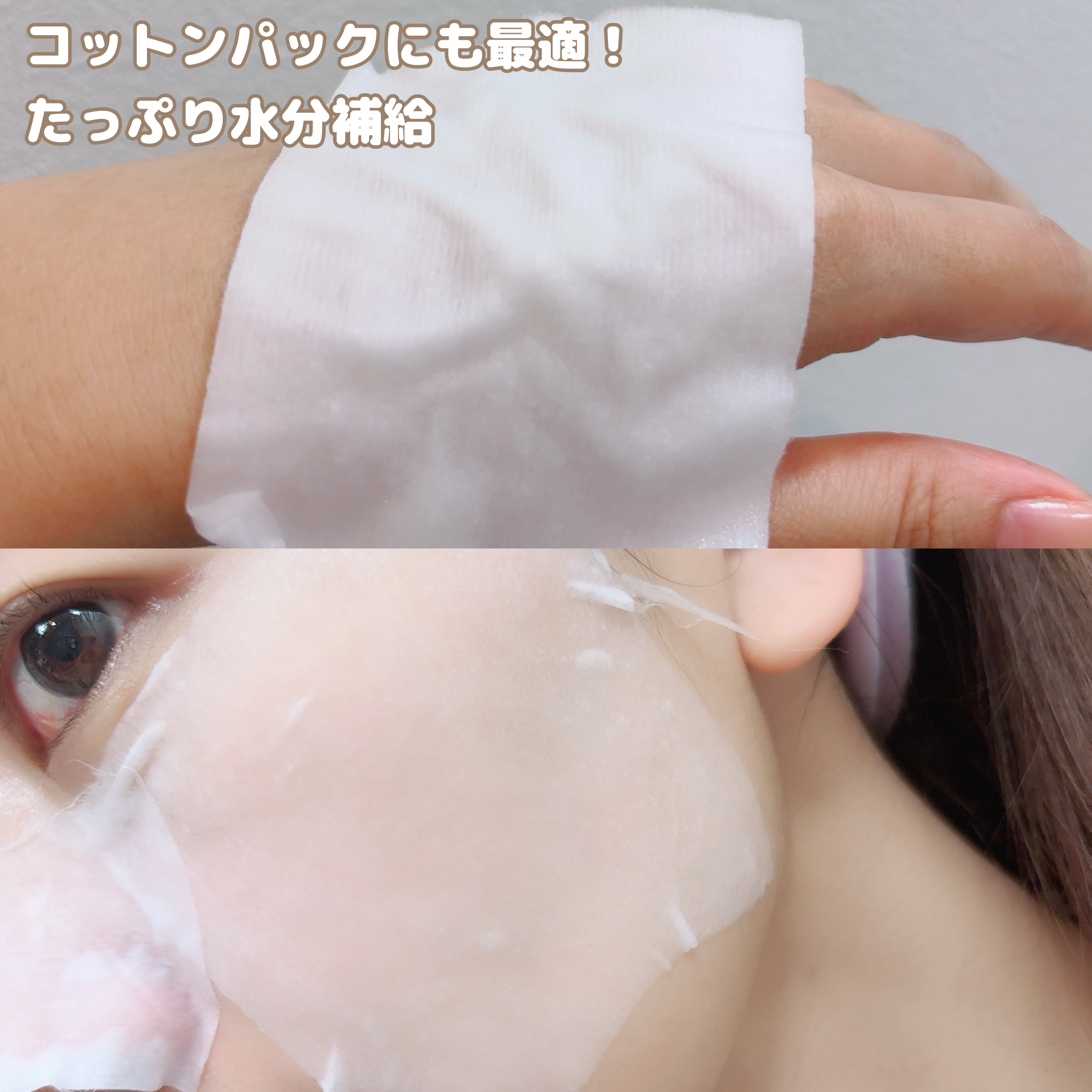 ハトムギ化粧水(ナチュリエ スキンコンディショナー R )/ナチュリエ/化粧水を使ったクチコミ（3枚目）