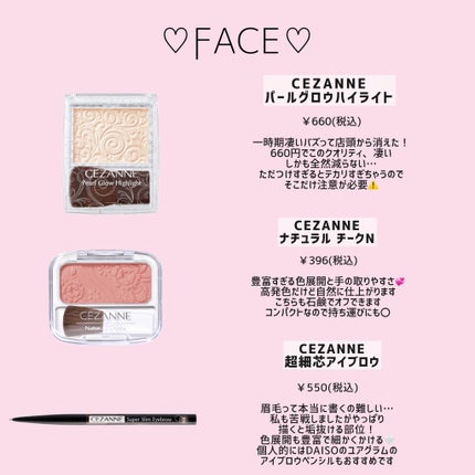 マーメイドスキンジェルUV/キャンメイク/日焼け止めジェルを使ったクチコミ(5枚目)