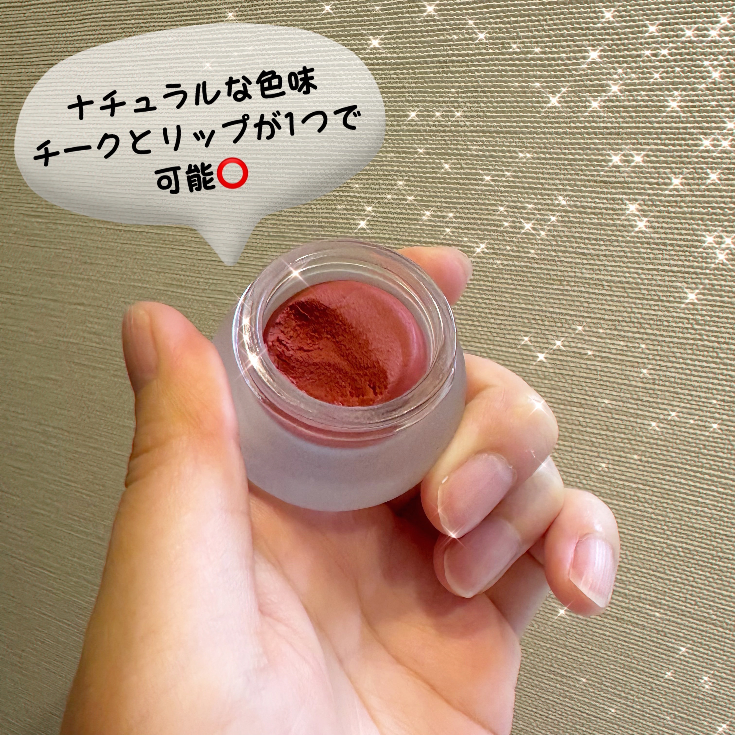 リップアンドチーク ブラーリープリンポット/fwee/口紅を使ったクチコミ（2枚目）