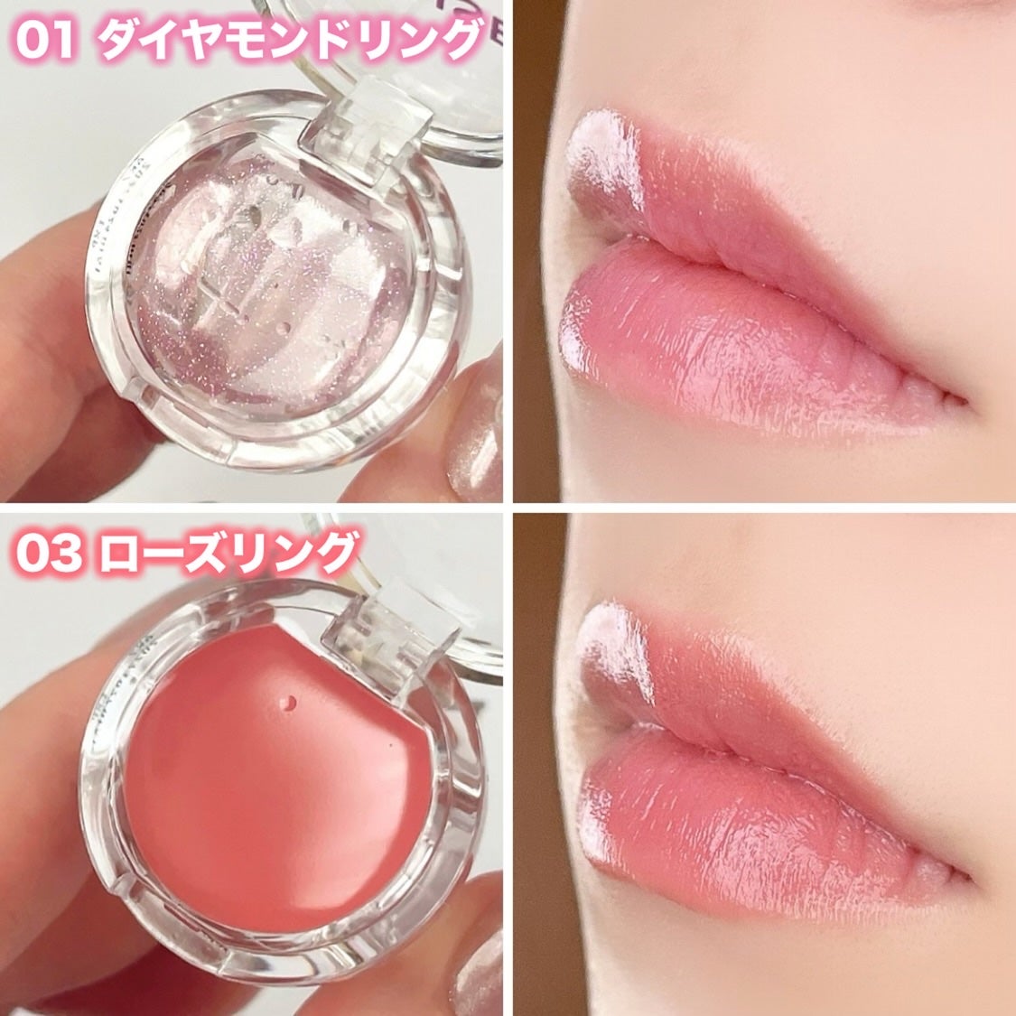 リングリップバーム/AMUSE/口紅を使ったクチコミ(5枚目)