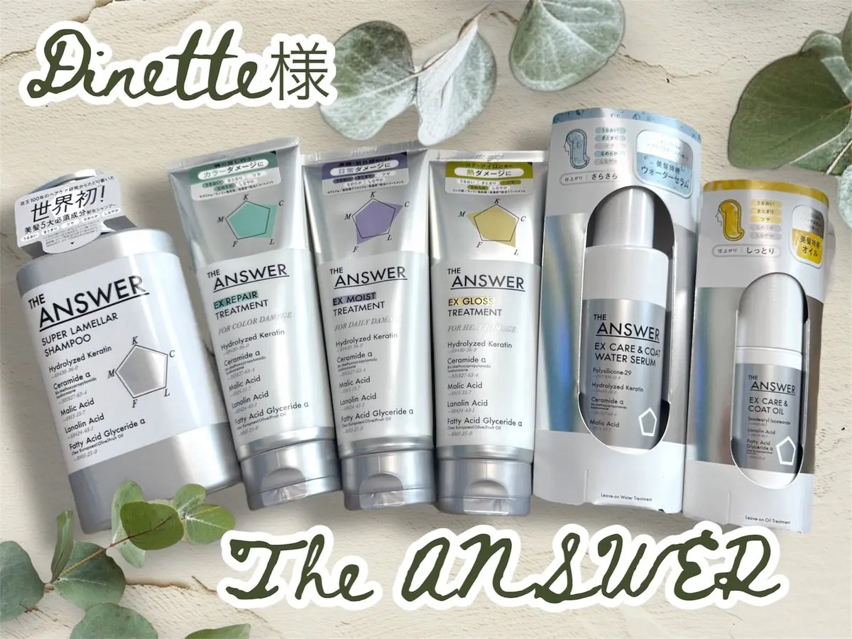 THE ANSWER スーパーラメラシャンプー/THE ANSWER/市販シャンプーを使ったクチコミ（1枚目）