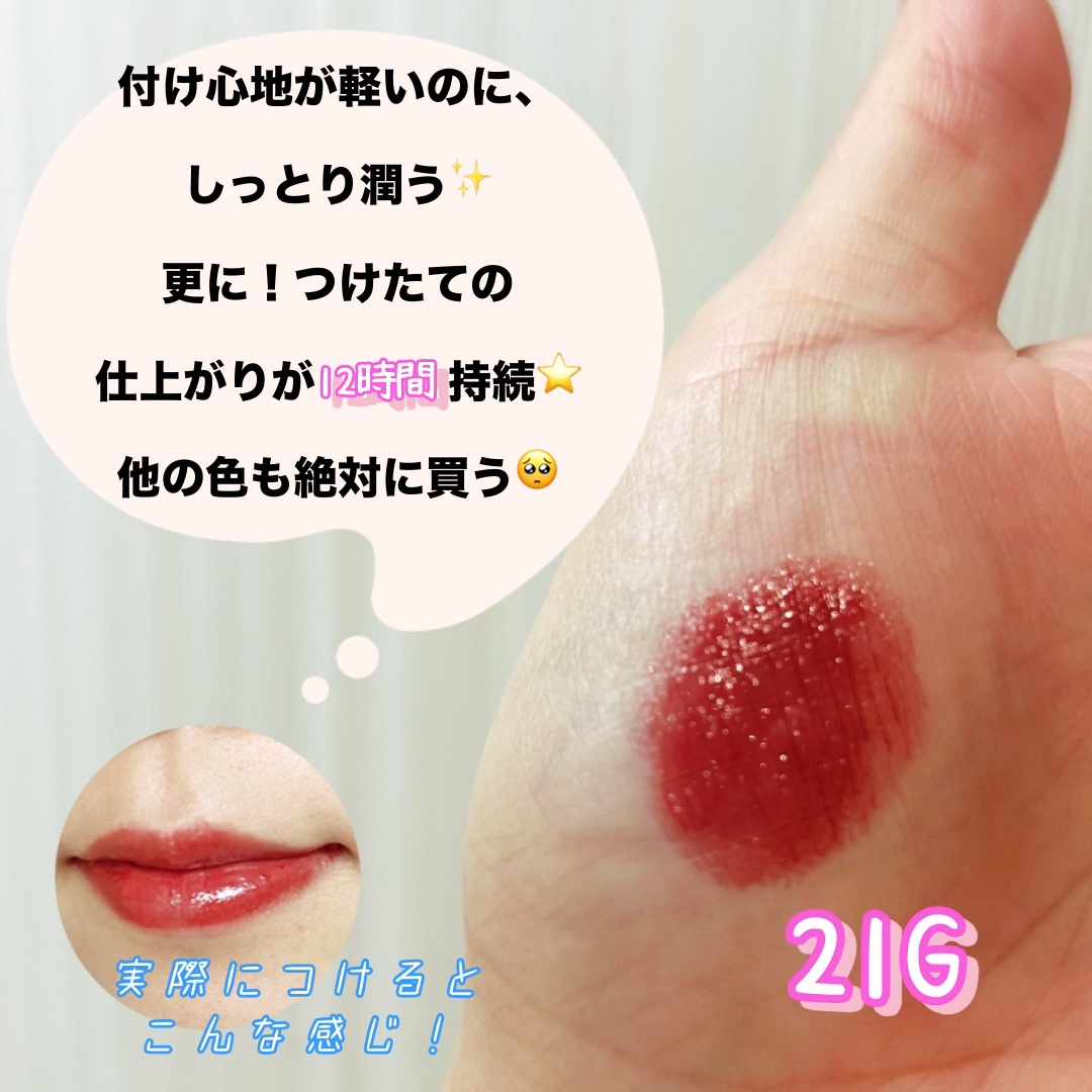 ルージュデコルテ　クリームグロウ/DECORTÉ/口紅を使ったクチコミ（2枚目）