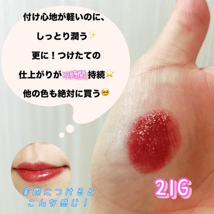 ルージュデコルテ クリームグロウ 21G timeless dignity/DECORTÉ/口紅の画像