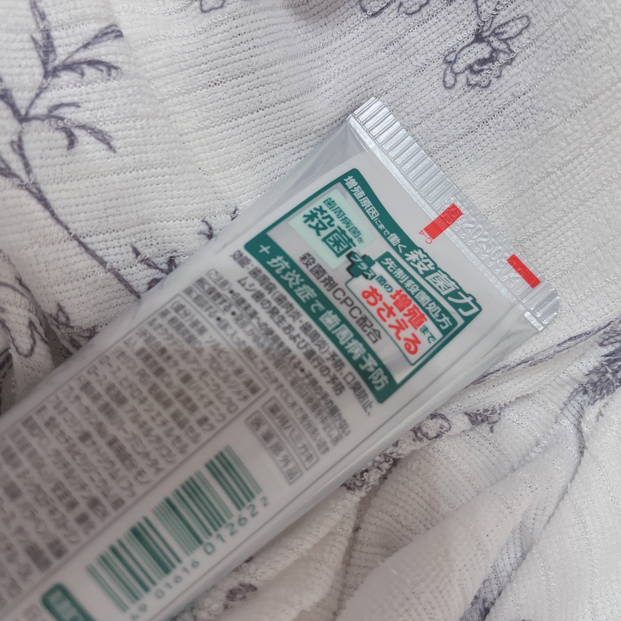 サンスター ガム・プラス デンタルペースト ［リフレッシュミント］のクチコミ「ガム・プラス デンタルペースト 

ハーブミントという香り🌿
結構ミント！
好き嫌いが分かれそ.....」（2枚目）