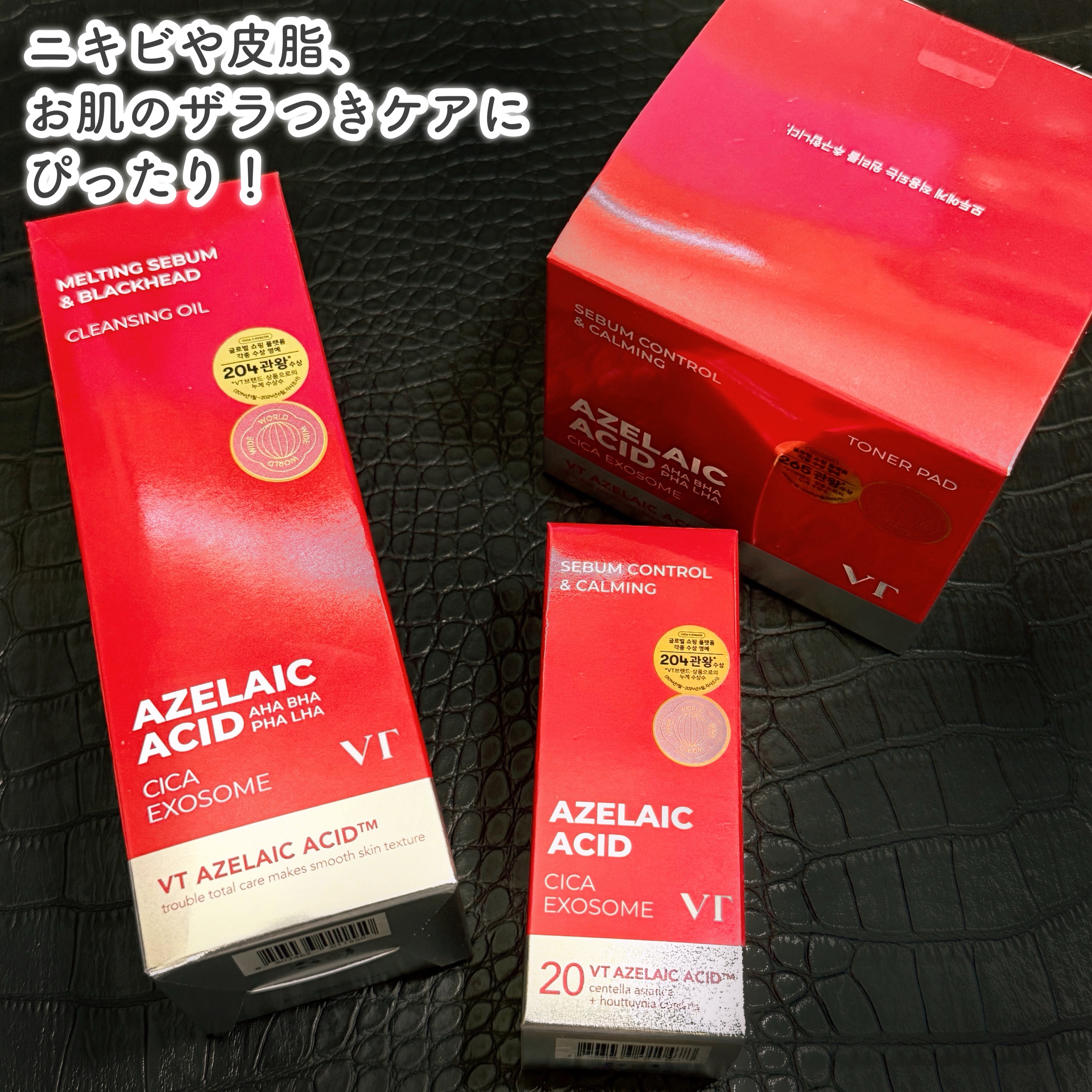 AZケア クレンジングオイル/VT/オイルクレンジングを使ったクチコミ（3枚目）