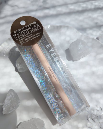 アイブロウペンシル/Kirei&co./アイブロウペンシルを使ったクチコミ(4枚目)