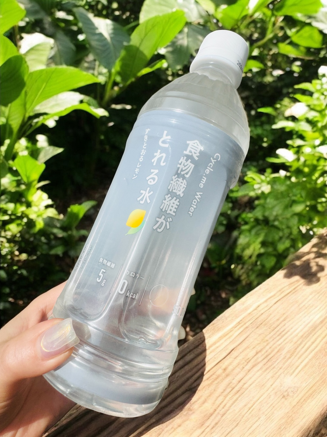 食物繊維がとれる水｜サイクルミーの口コミ - 水分補給で食物繊維が