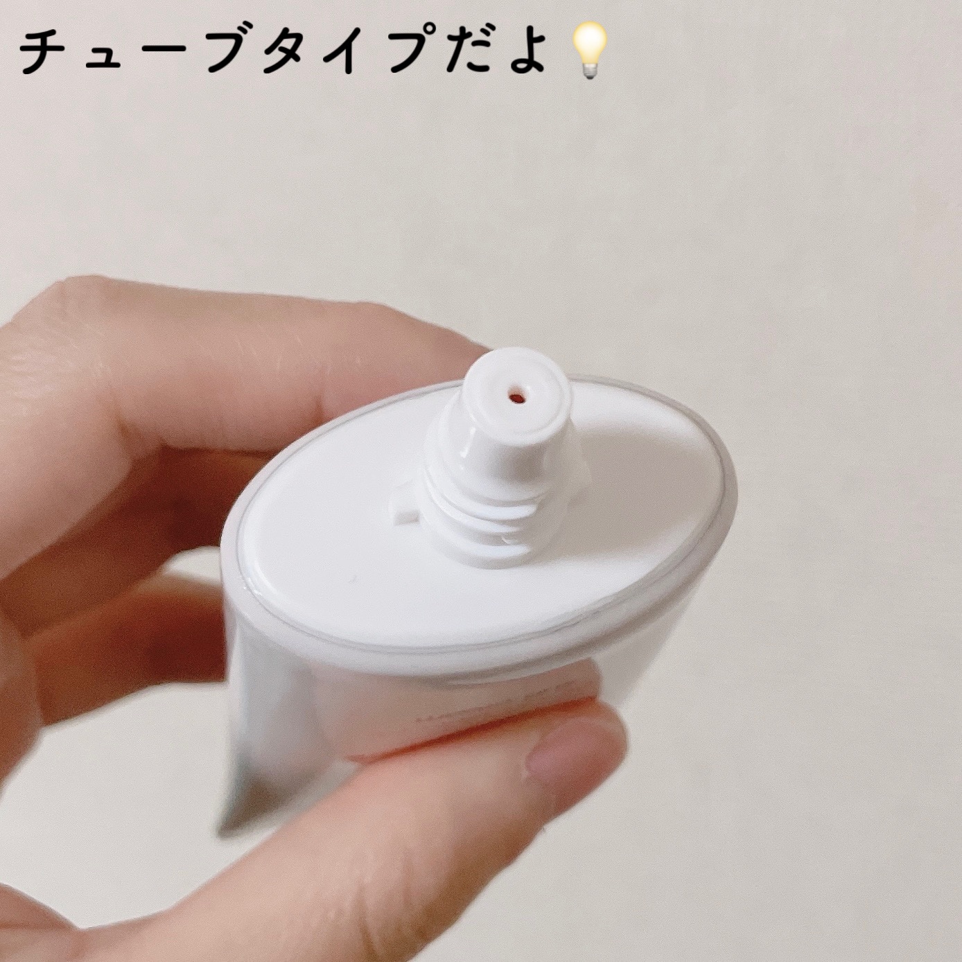 ウォータフルトーンアップサンクリーム/ダルバ/日焼け止めクリームを使ったクチコミ（3枚目）