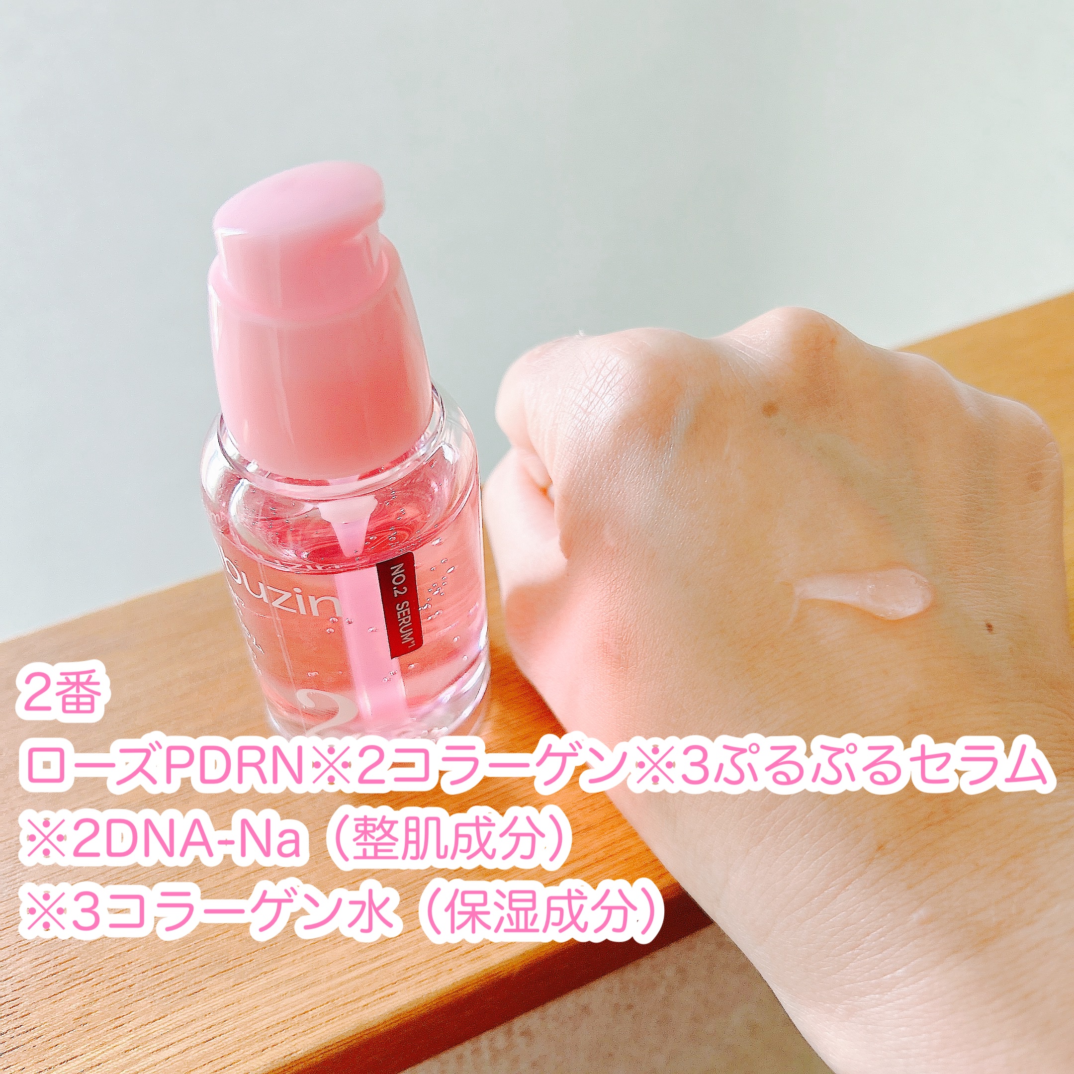 を使ったクチコミ（2枚目）