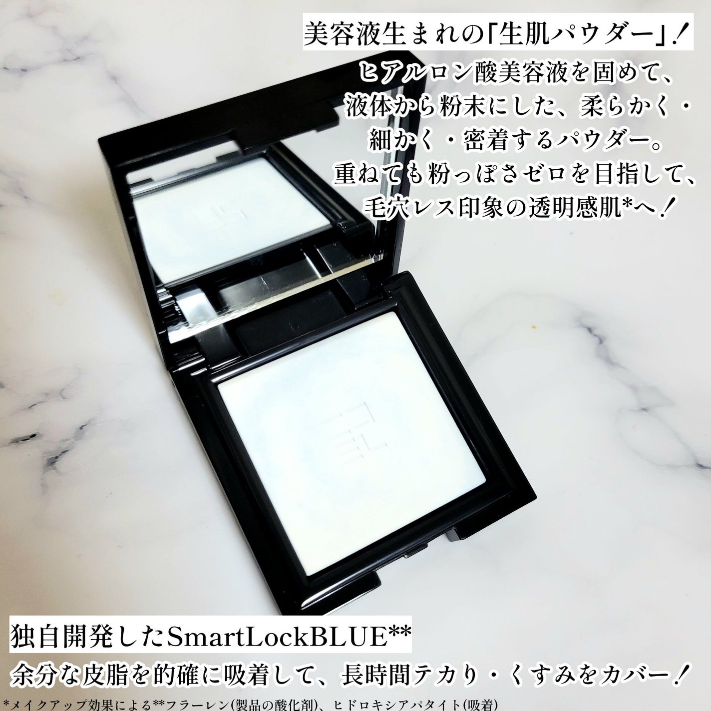 トランスルーシェント ブルーリング セッティング パウダー/PERFECT DIARY/プレストパウダーを使ったクチコミ(2枚目)