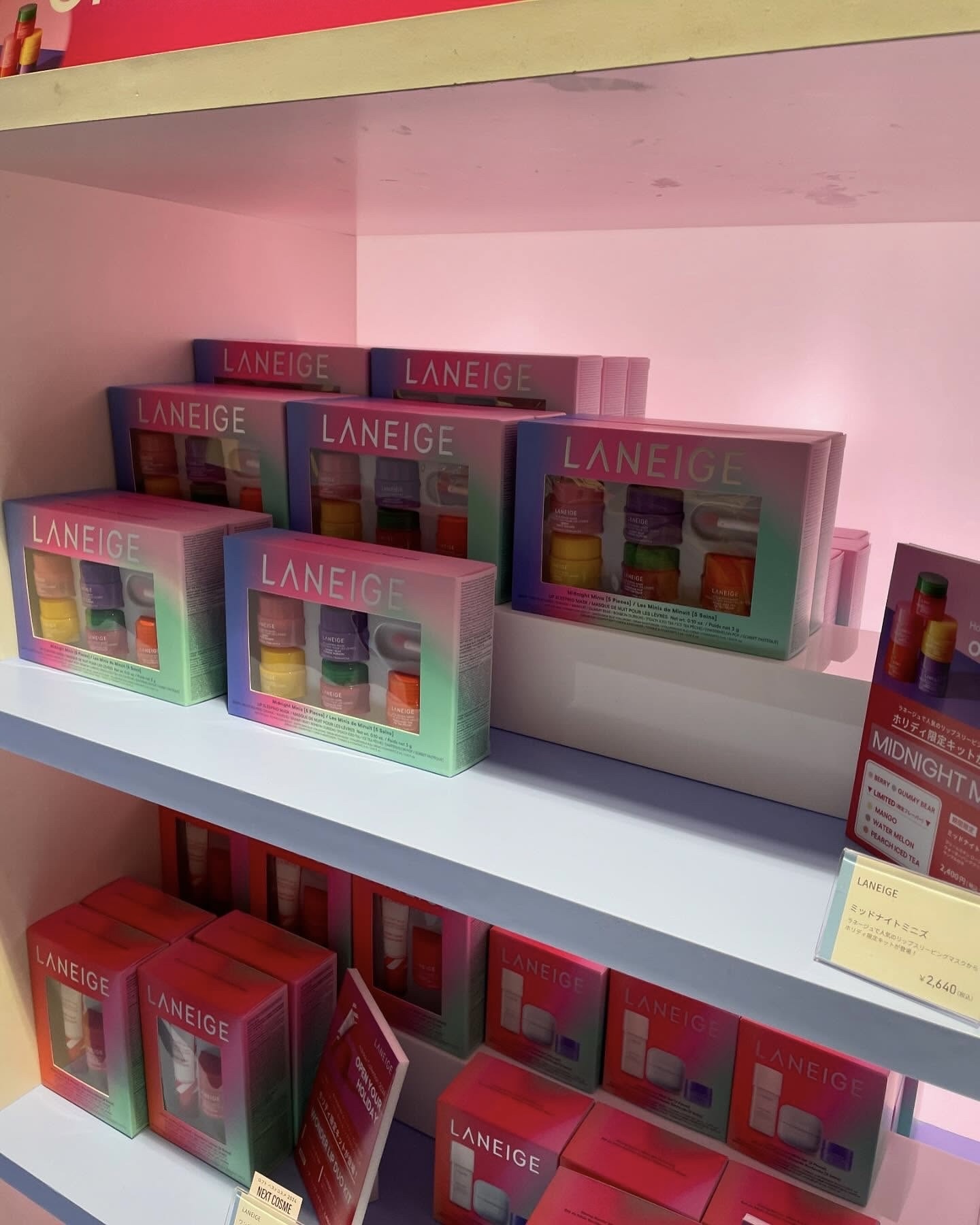 リップスリーピングマスク ウォーターメロン/LANEIGE/リップマスクを使ったクチコミ（2枚目）