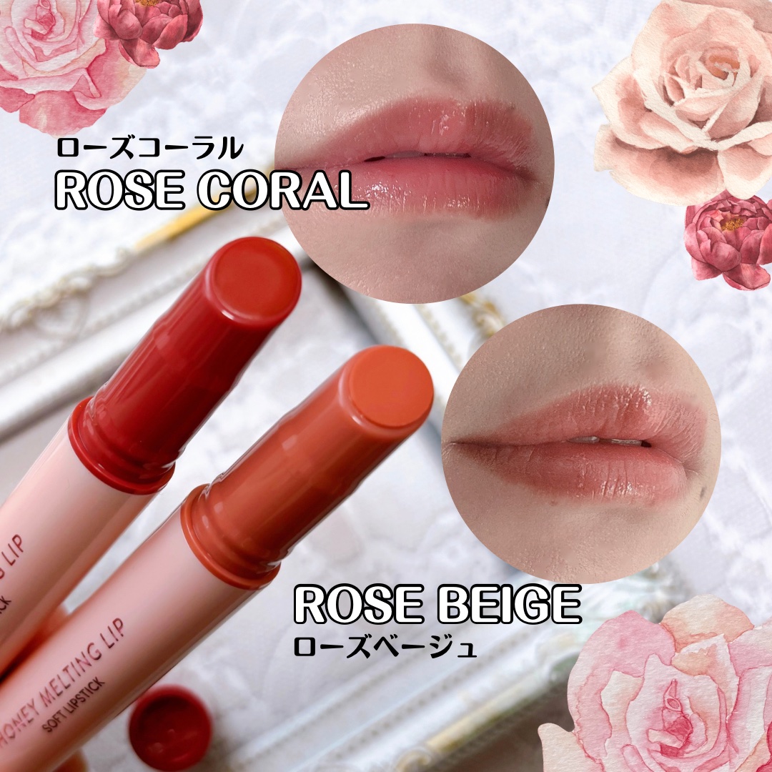 ハニーメルティングリップ/ネイチャーリパブリック/口紅を使ったクチコミ（2枚目）