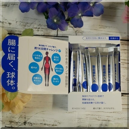 ジンタン タンサ脂肪酸/森下仁丹/健康サプリメントを使ったクチコミ(3枚目)