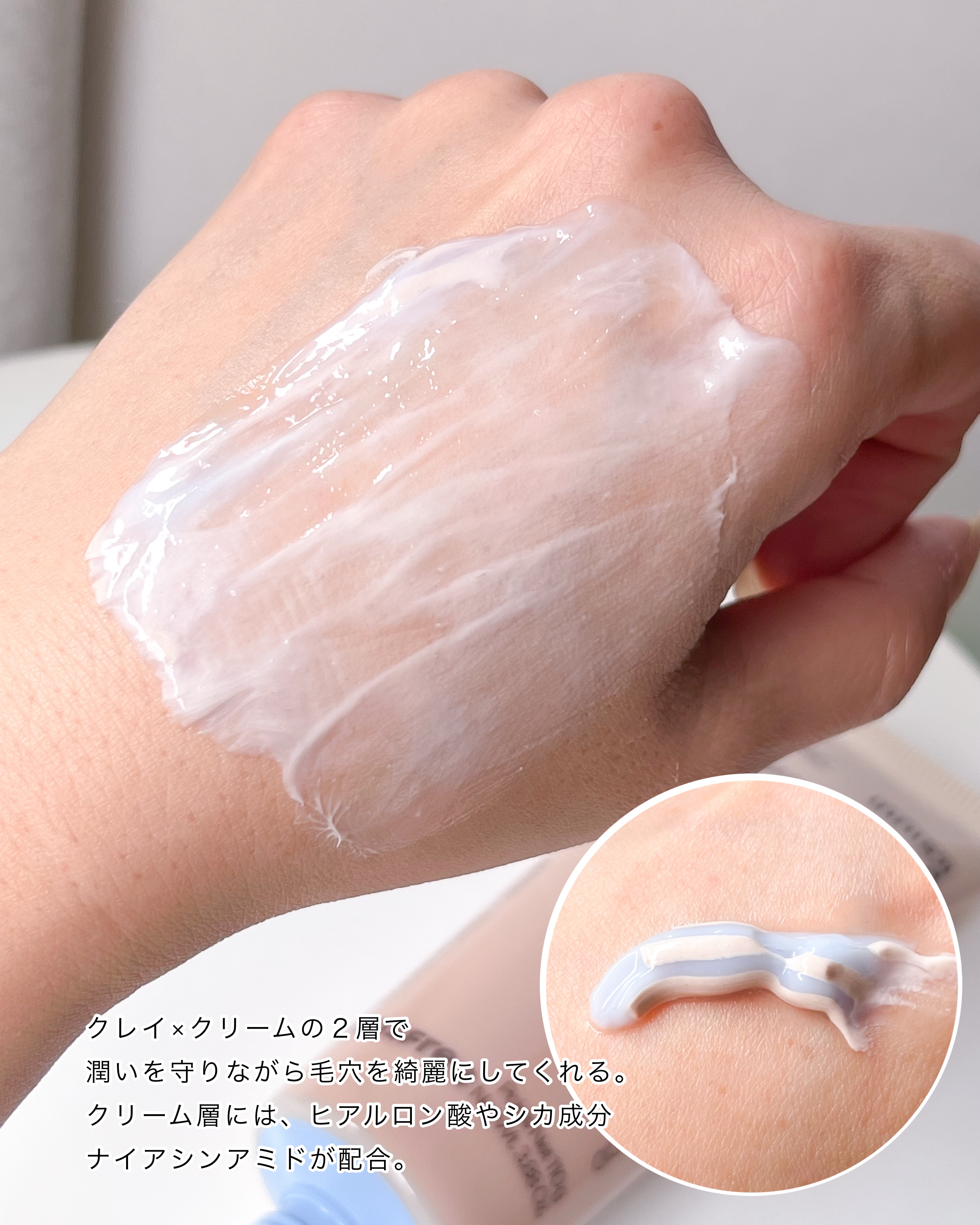 スーパーヴォルカニック　ポア　クレイマスク/innisfree/洗い流すパック・マスクを使ったクチコミ（3枚目）