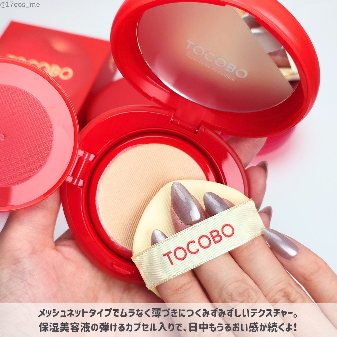 アップルデューイフィットクッションファンデーション/TOCOBO/クッションファンデーションを使ったクチコミ(3枚目)