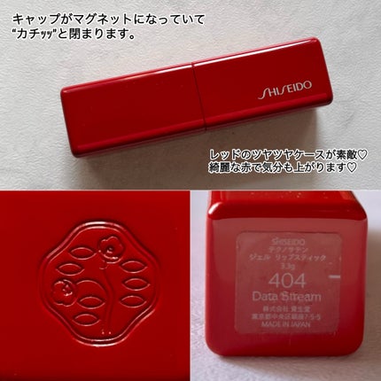 テクノサテン ジェル リップスティック/SHISEIDOザ・メーキャップ/口紅を使ったクチコミ(8枚目)