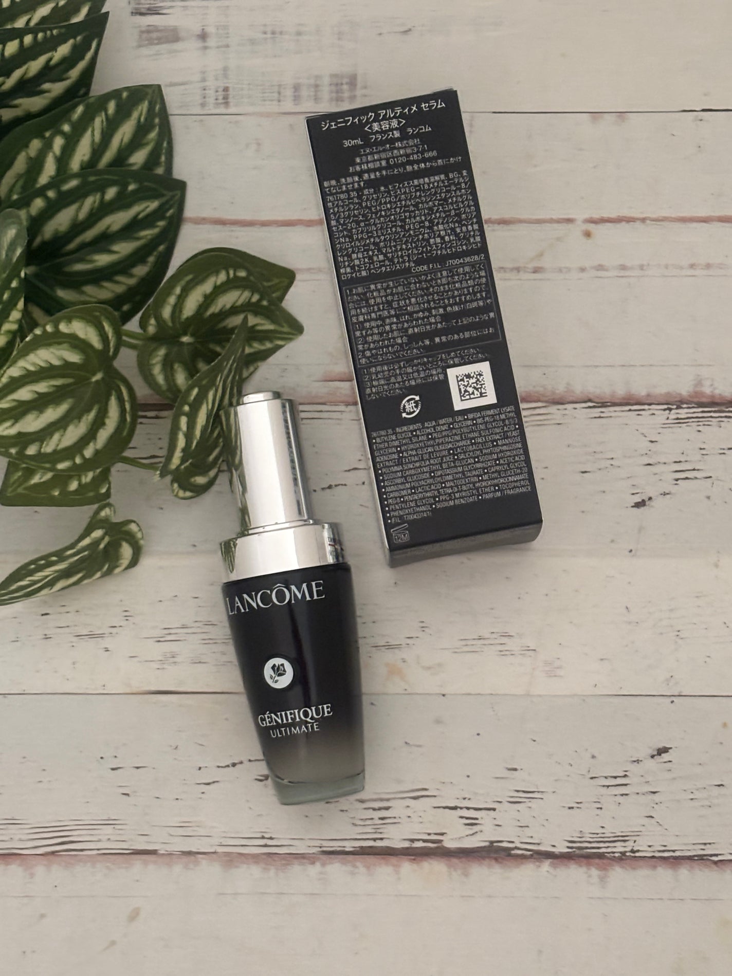 ジェニフィック アルティメ セラム/LANCOME/美容液を使ったクチコミ(2枚目)