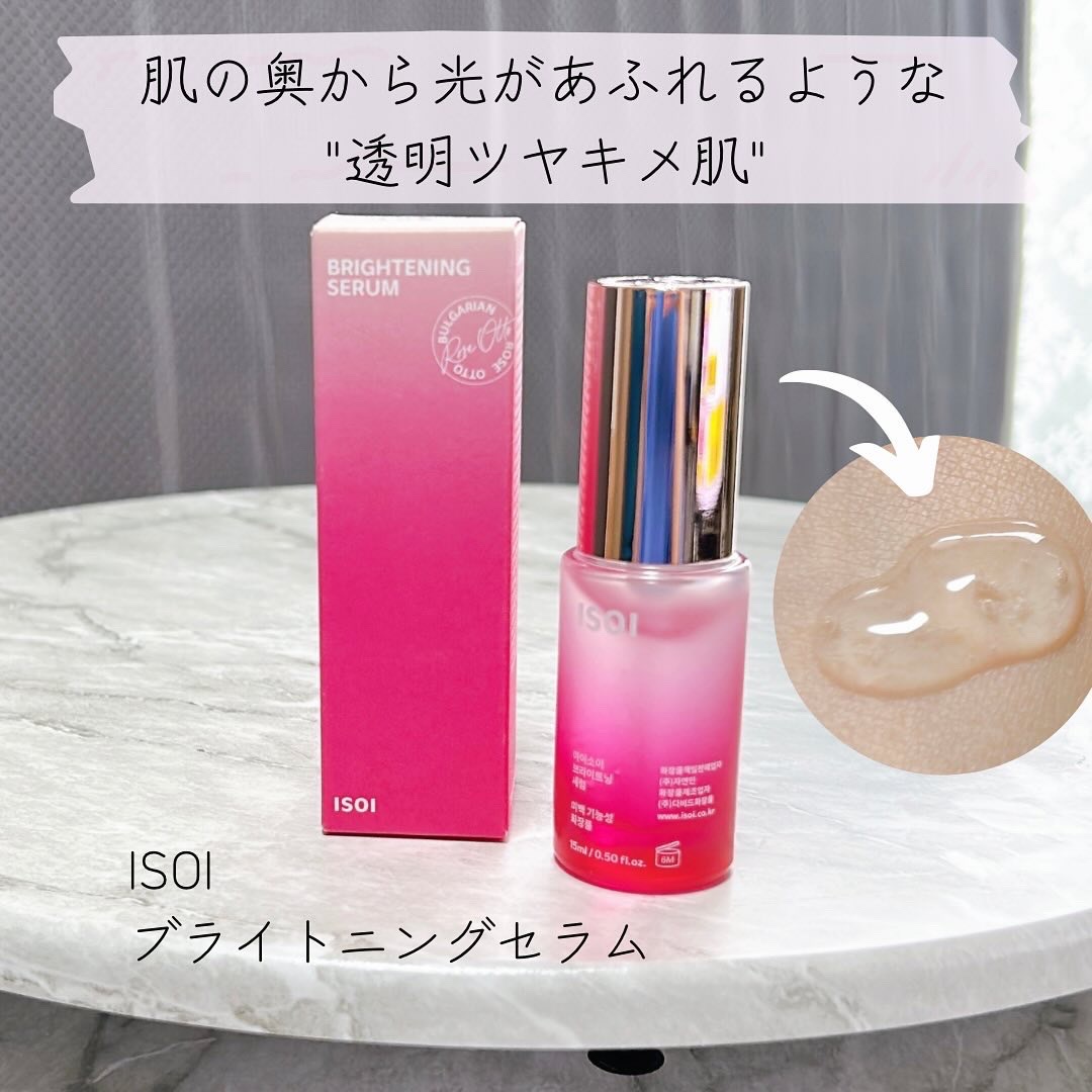 ブレミッシュケアアップ セラム/ISOI/美容液を使ったクチコミ（1枚目）