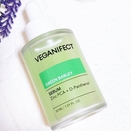 青麦ジンクセラム/Veganifect/美容液を使ったクチコミ(2枚目)