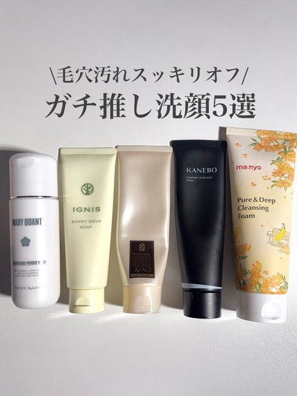 アートメソッド リリースウォッシュ/&FACE(アンドフェイス)/その他洗顔料を使ったクチコミ(1枚目)