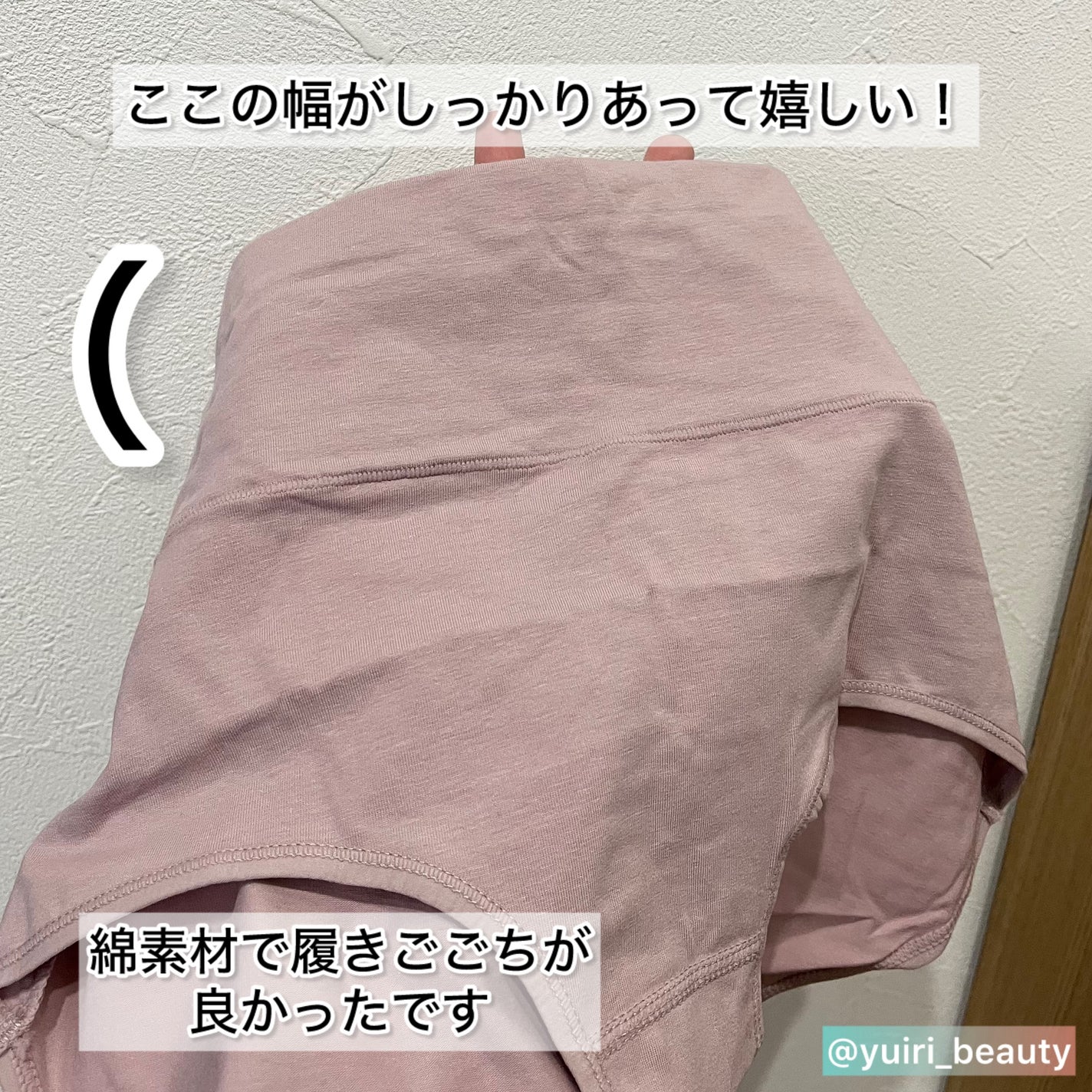 温活美人ショーツ/LinoUlu/その他生理用品を使ったクチコミ(3枚目)