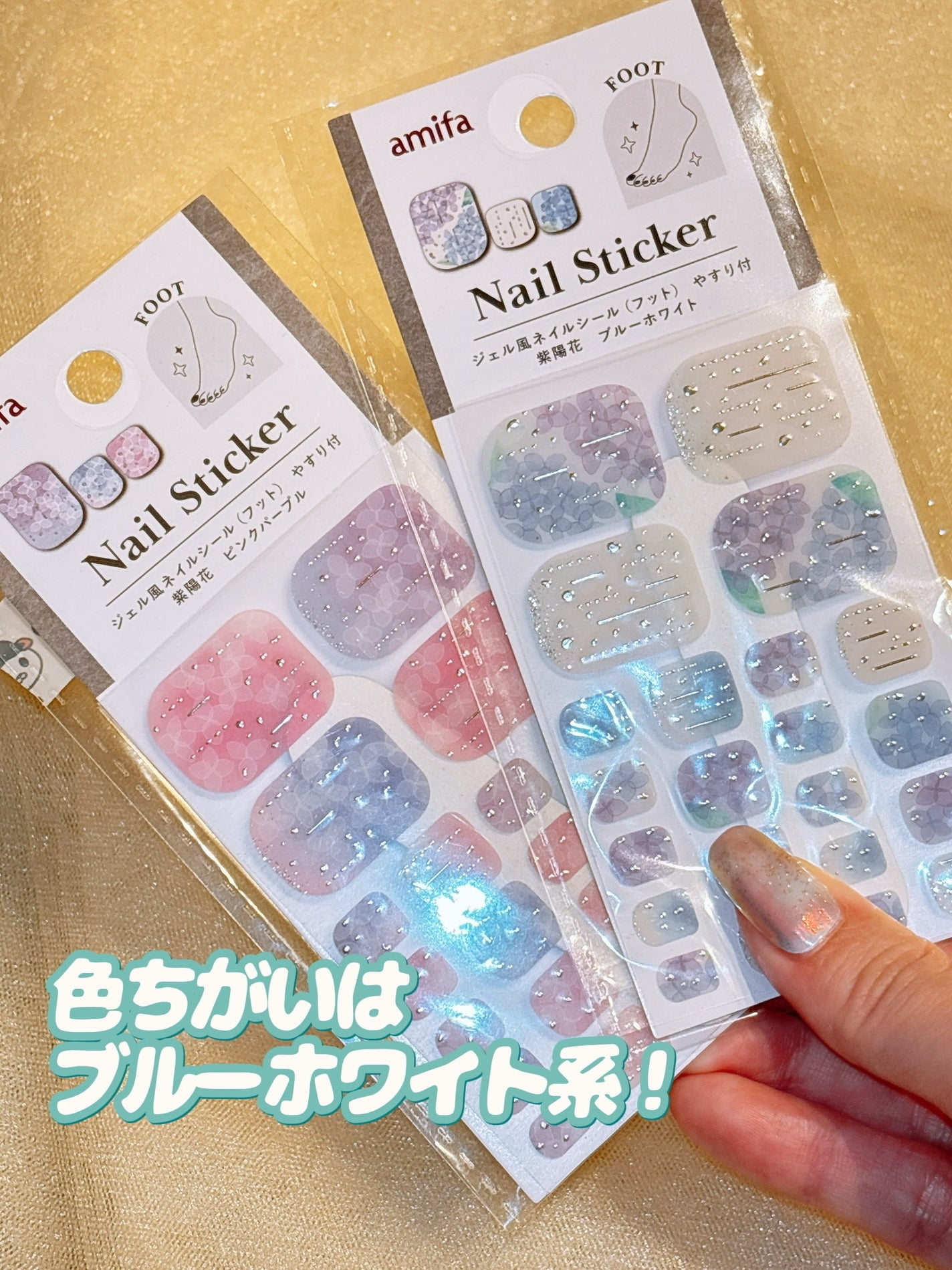 ジェル風ネイルシール/キャンドゥ/ネイルシールを使ったクチコミ(8枚目)