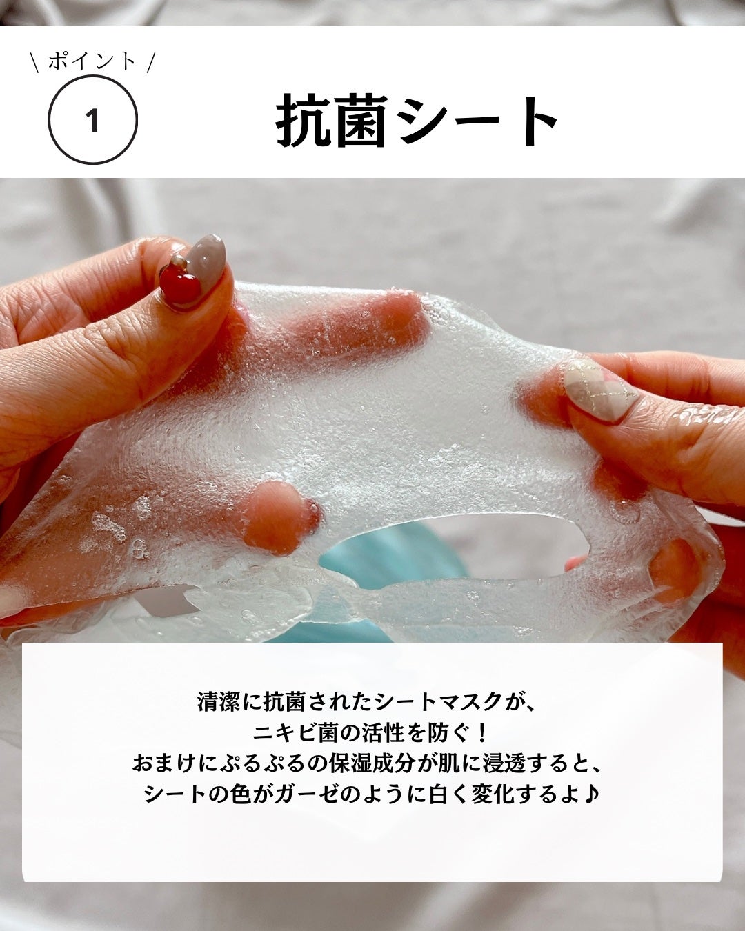 ナンバーズイン 1番 ヒアルロニックパントテン酸ガーゼマスク/numbuzin/シートマスク・パックを使ったクチコミ(3枚目)