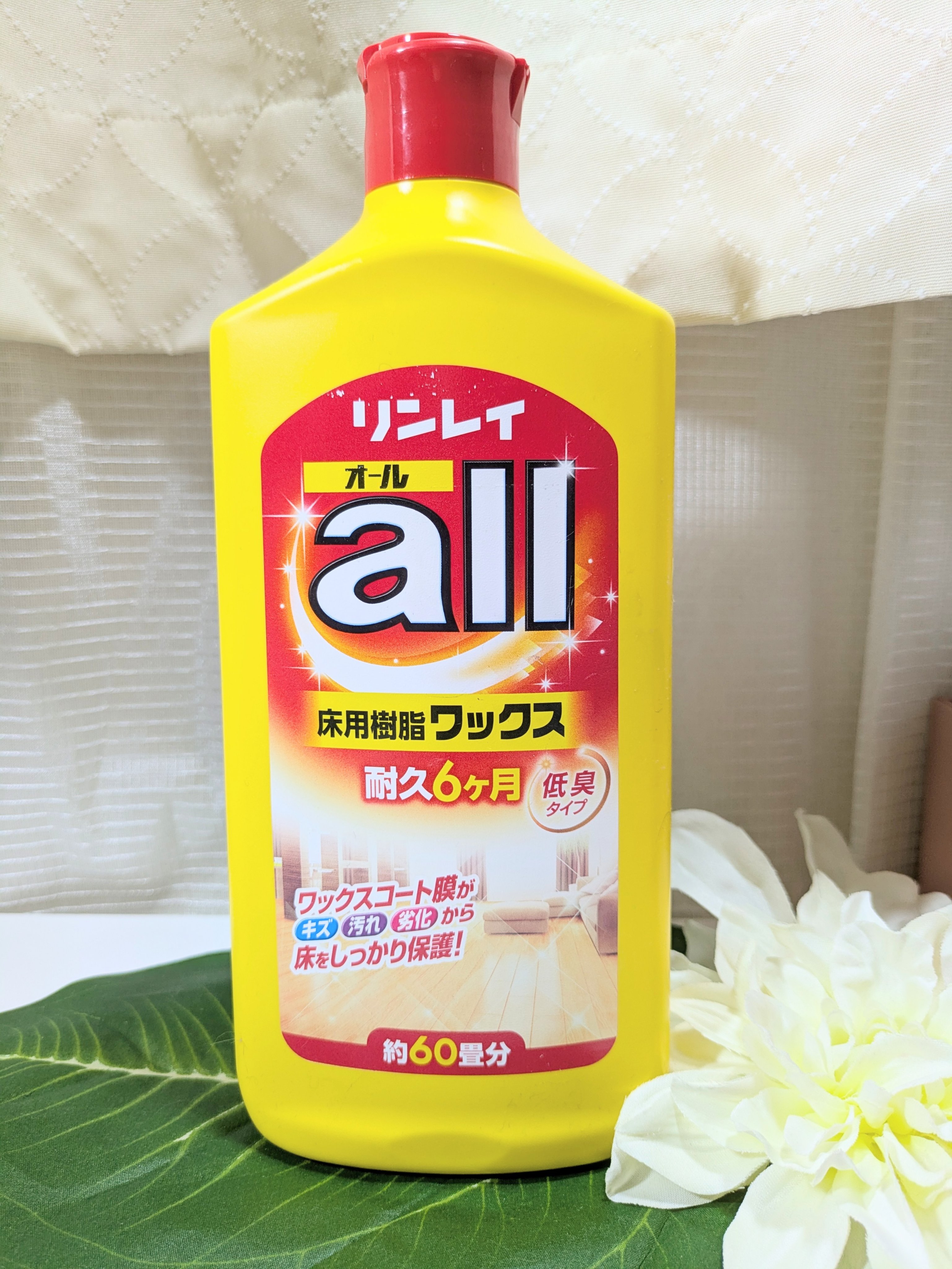 床用樹脂ワックスオール（all) /リンレイ/その他を使ったクチコミ（1枚目）