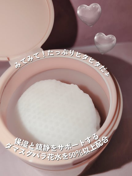 ローズ&ティーツリークレンジングパッド/VERAMORE/クレンジングシートを使ったクチコミ(2枚目)
