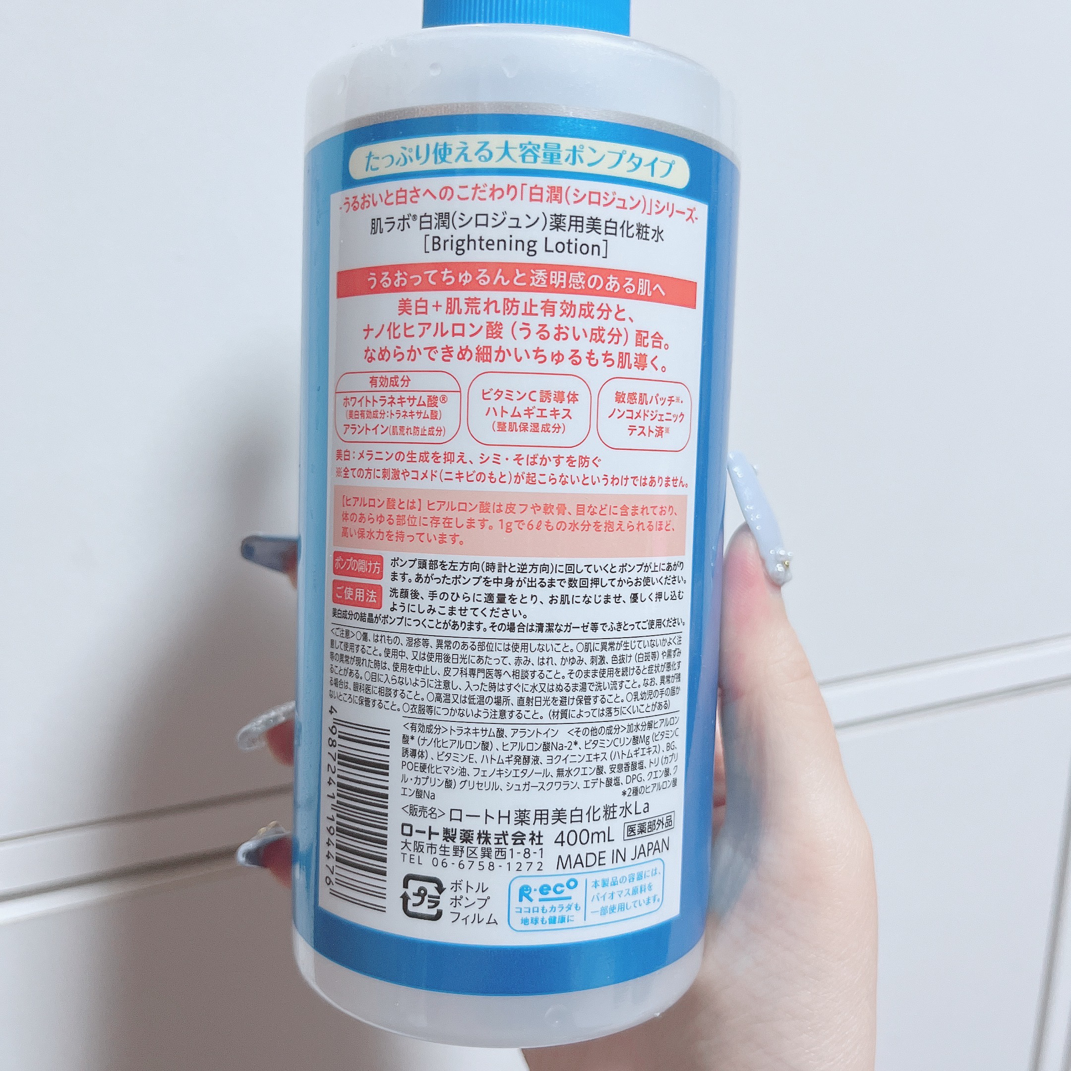 アディクション デイクリーム/ADDICTION/化粧下地を使ったクチコミ（3枚目）