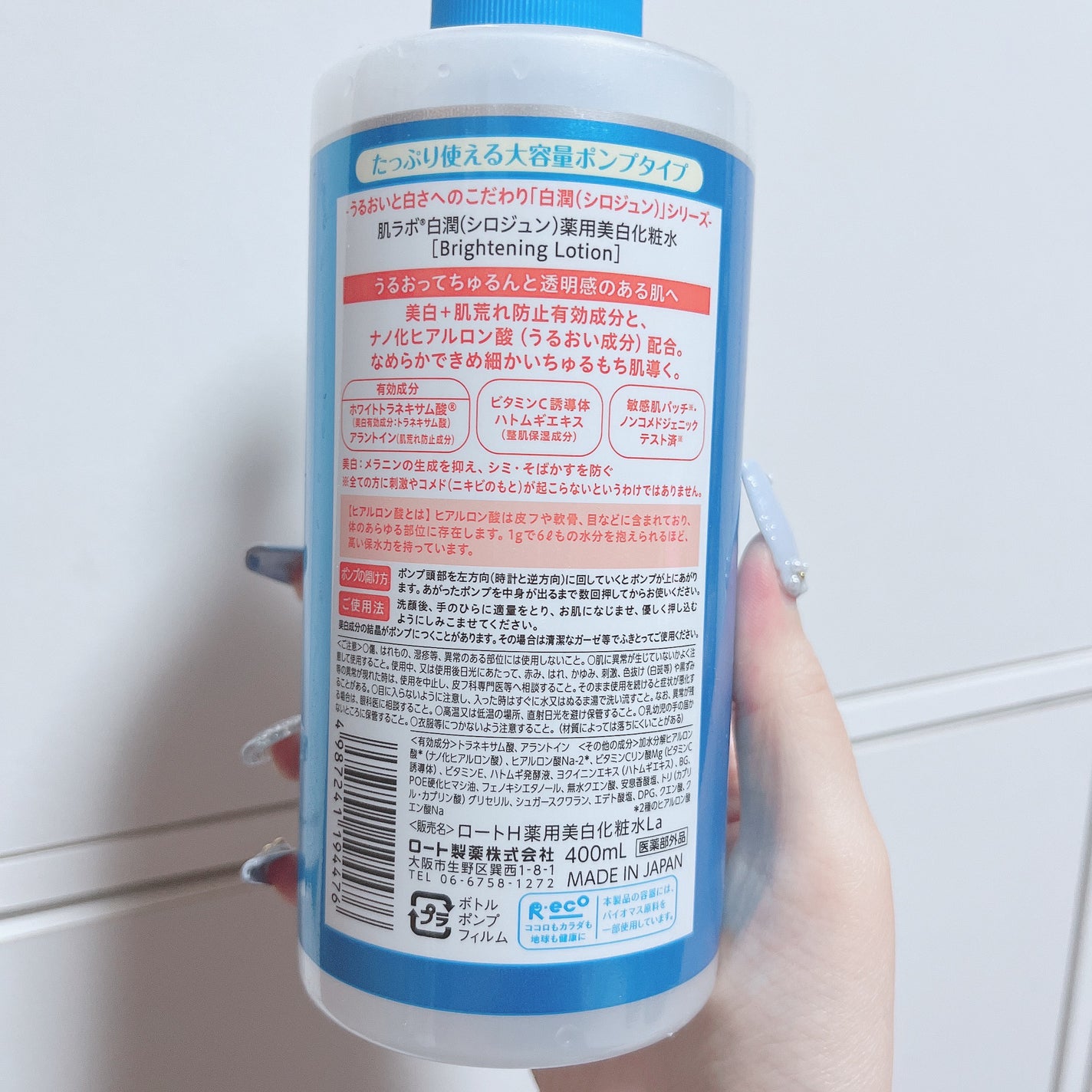 フェイシャル トリートメント エッセンス/SK-II/化粧水を使ったクチコミ(3枚目)