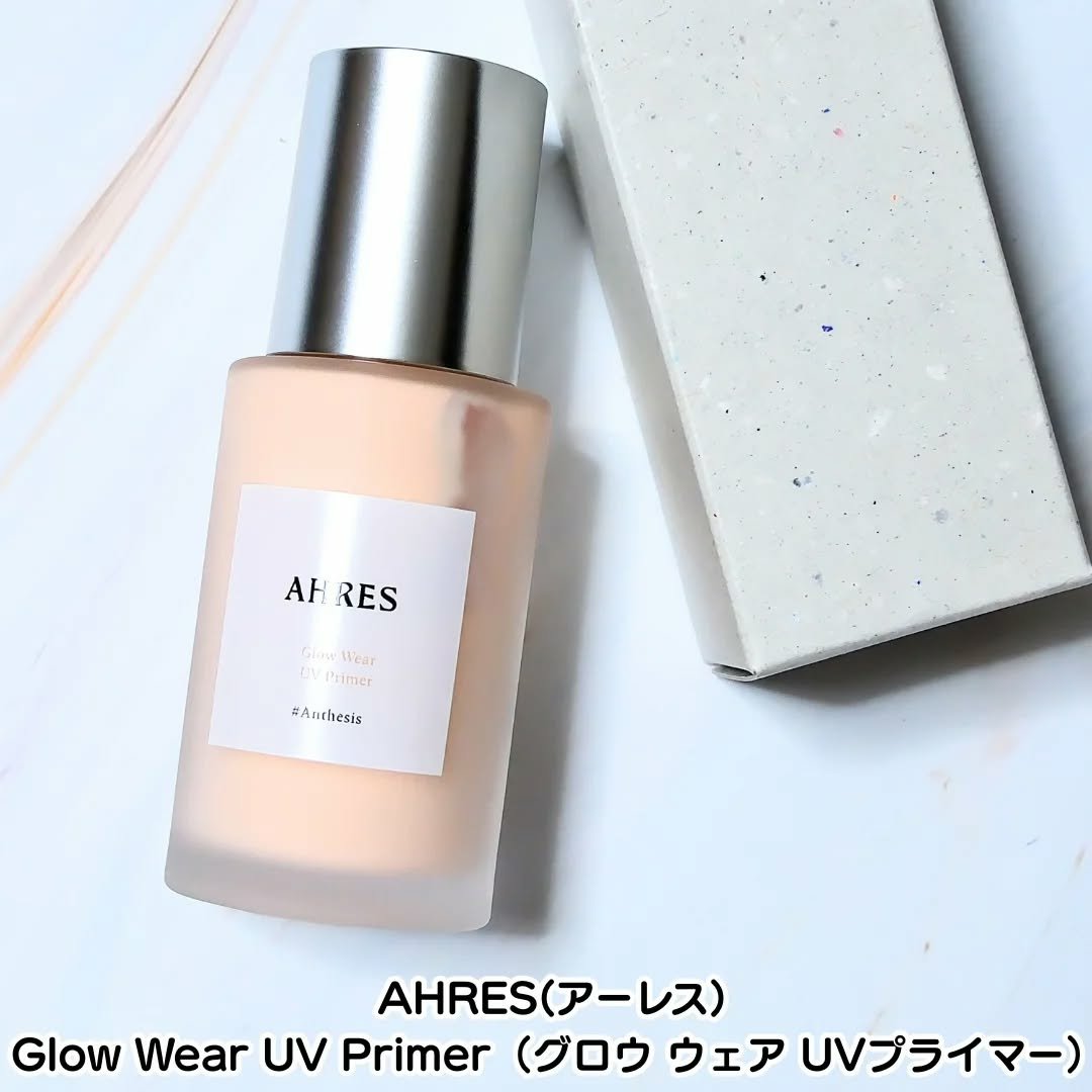 グロウ ウェア UV プライマー/アーレス/化粧下地を使ったクチコミ（1枚目）