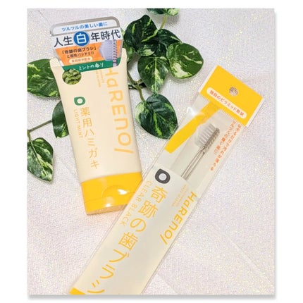 HaRENO 薬用ハミガキ/HaRENO/歯磨き粉を使ったクチコミ(5枚目)