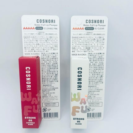 ウォーターフルリッププランパー/COSNORI/リッププランパーを使ったクチコミ(6枚目)