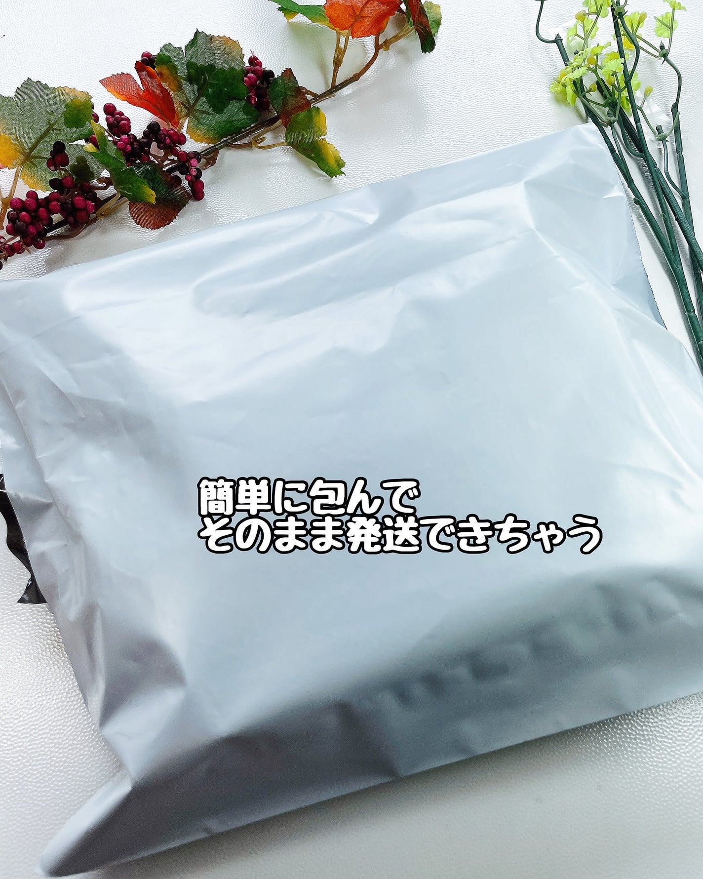 しのち☀️ on LIPS 「ねえみんな!メルカリとかのフリマアプリで発送するときどんな袋使..」(3枚目)