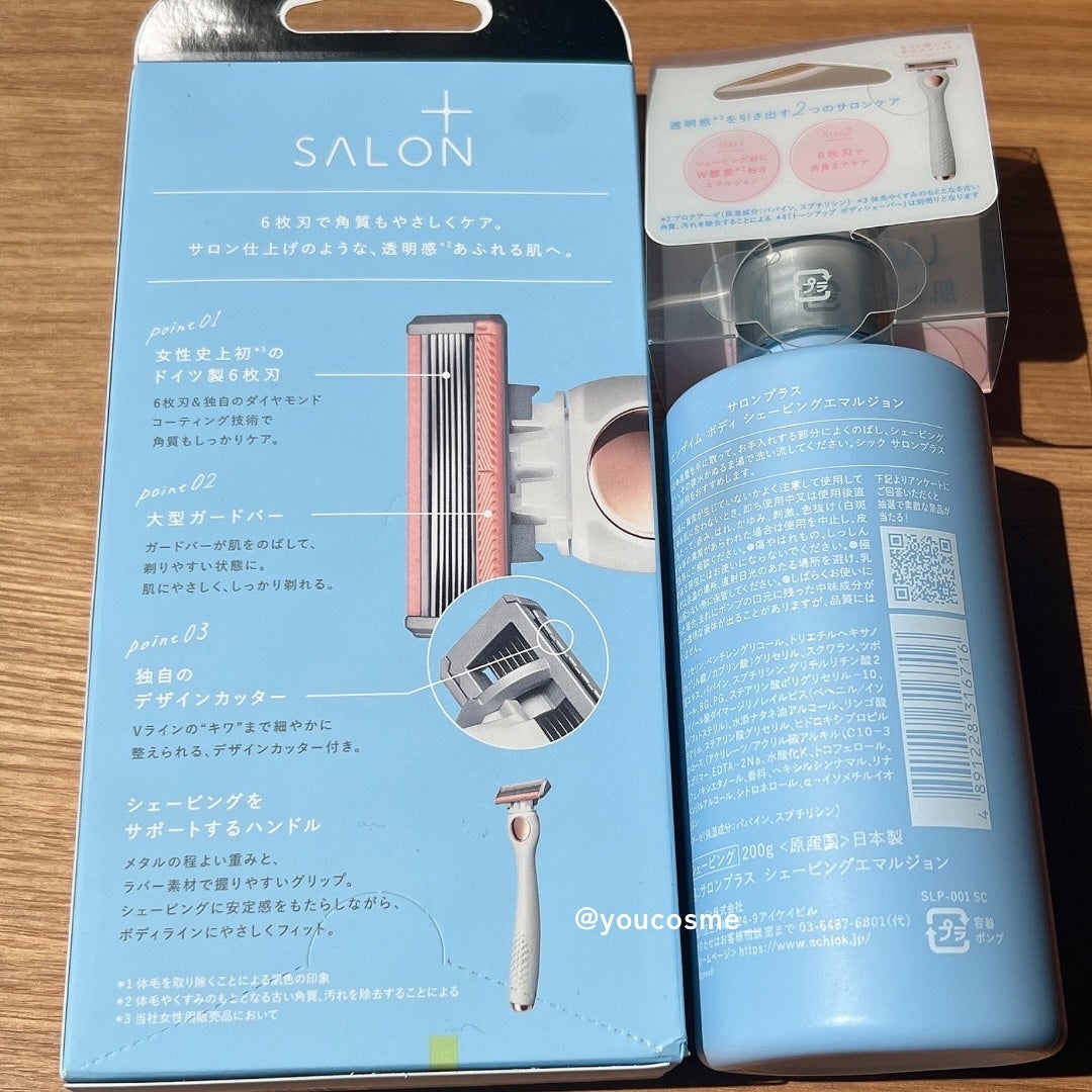 サロンプラス エンザイム ボディ シェービングエマルジョン/サロンプラス/ムダ毛ケアを使ったクチコミ(5枚目)