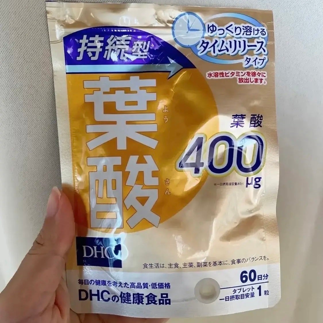 DHC 持続型葉酸/DHC/健康サプリメントを使ったクチコミ(1枚目)