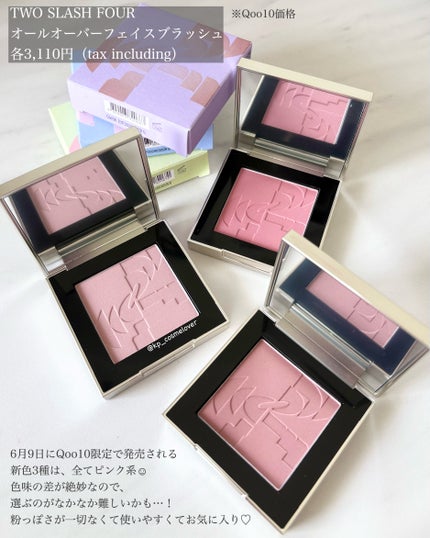 オールオーバーフェイスブラッシュ/TWO SLASH FOUR/パウダーチークを使ったクチコミ(2枚目)