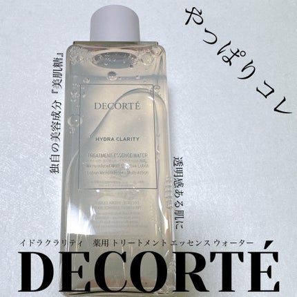 イドラクラリティ 薬用 トリートメント エッセンス ウォーター/DECORTÉ/化粧水を使ったクチコミ(1枚目)