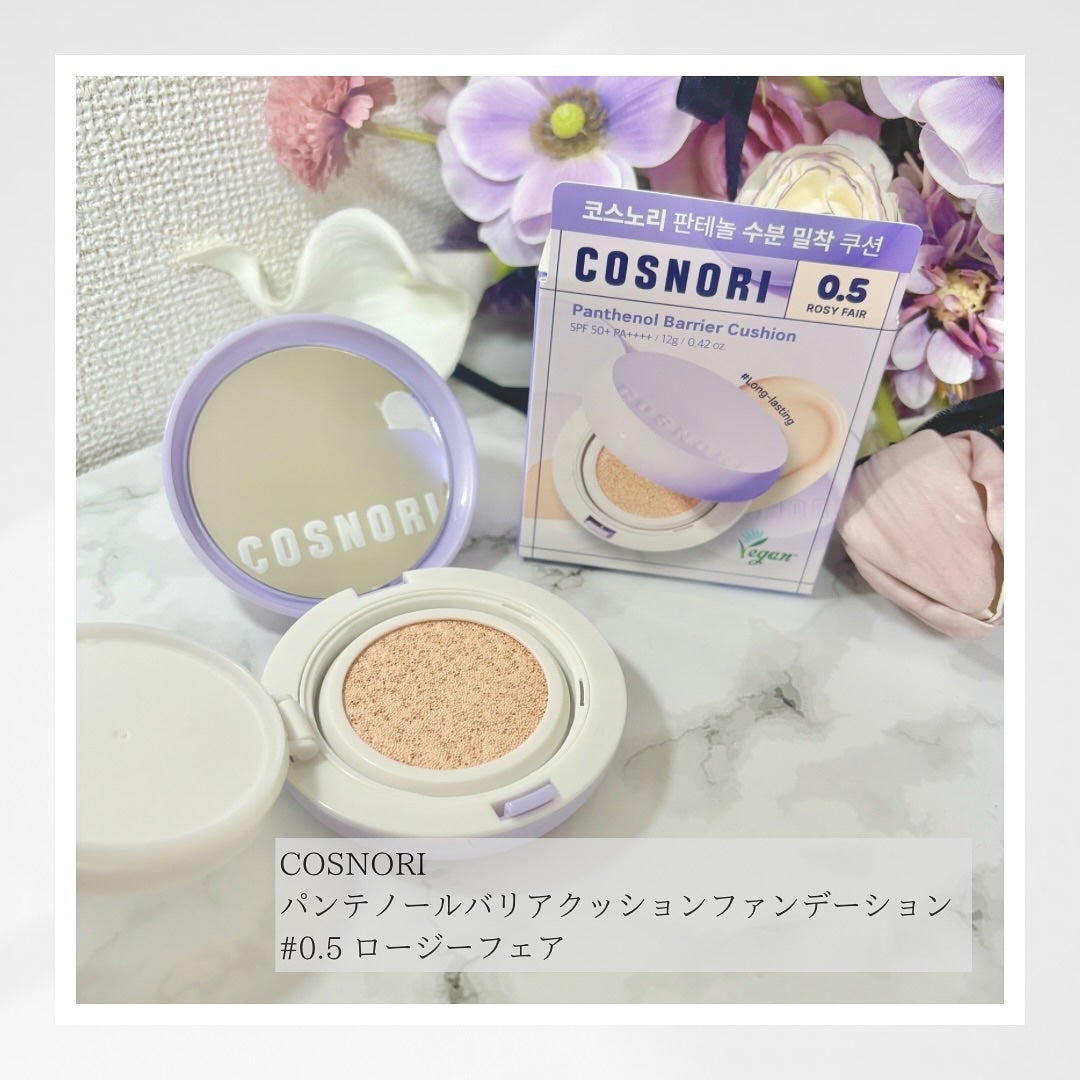 パンテノールバリアクッション/COSNORI/クッションファンデーションを使ったクチコミ(1枚目)