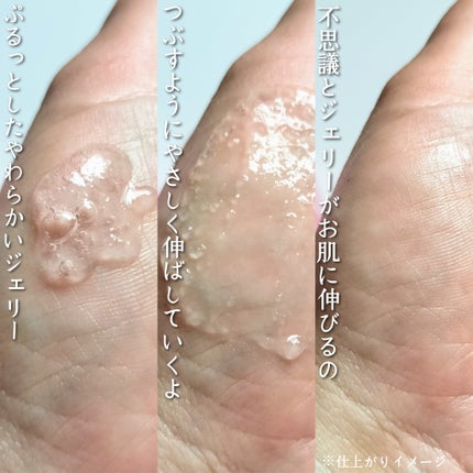 PDRNバクチオールセラム/ONE THING/美容液を使ったクチコミ(3枚目)