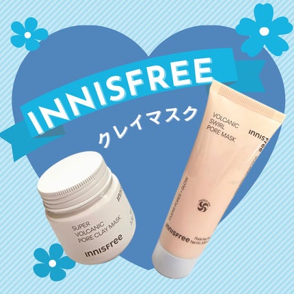スーパーヴォルカニック ポア クレイマスク/innisfree/洗い流すパック・マスクを使ったクチコミ(1枚目)