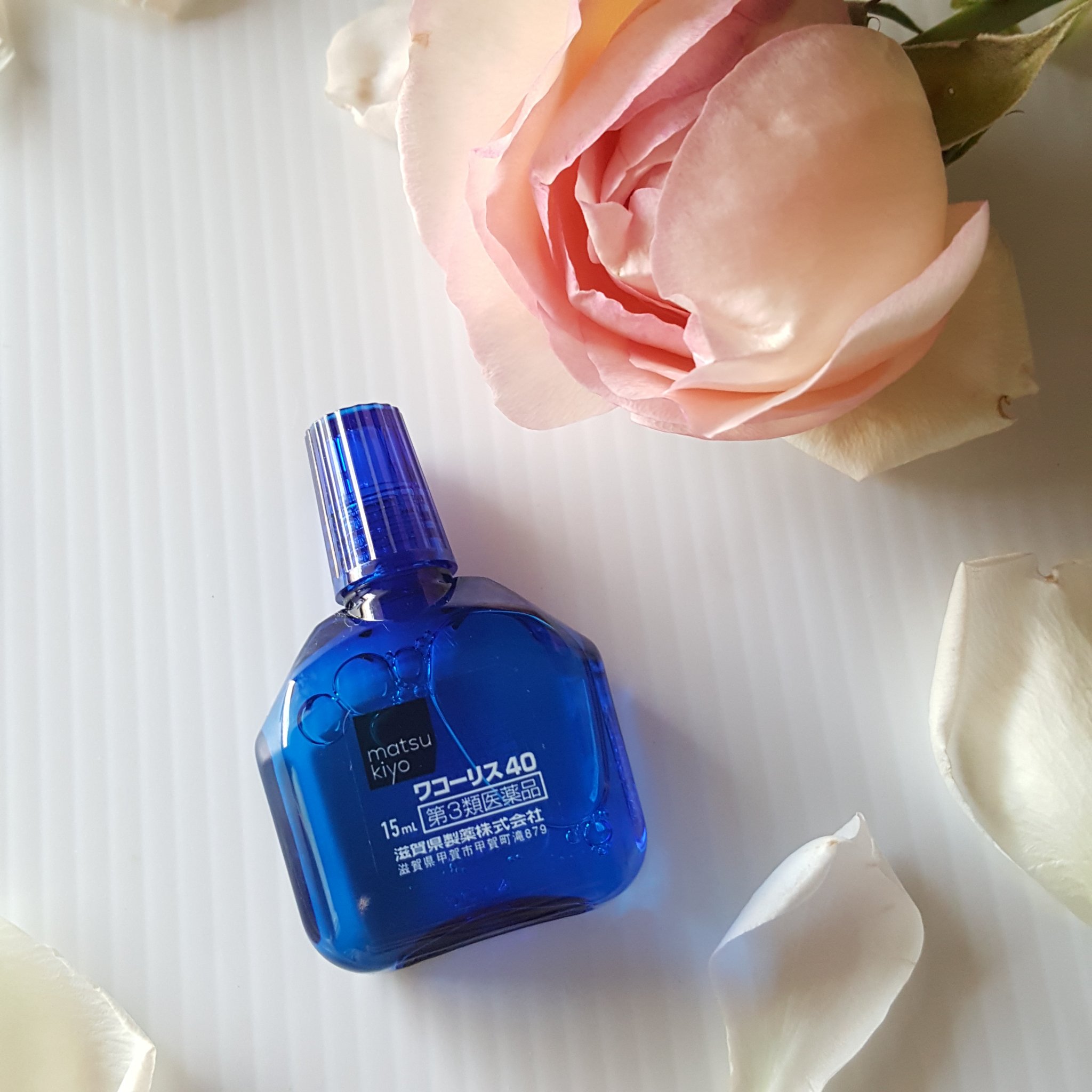 ワコーリス40（医薬品）/matsukiyo/その他を使ったクチコミ（1枚目）