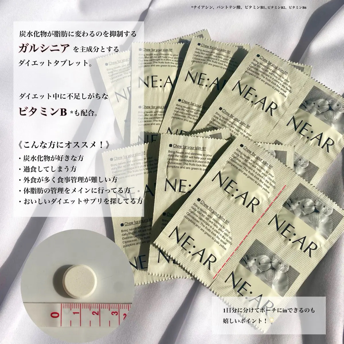 ガルシニア/NE:AR/ボディサプリメントを使ったクチコミ（2枚目）