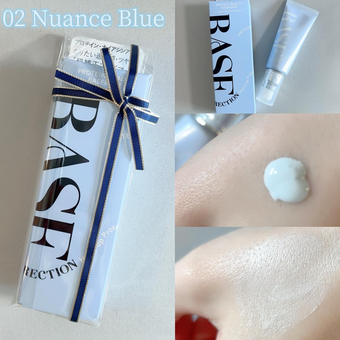 キスミー フェルム ベースディレクション　カラーコントロールプライマー 02 ニュアンスブルー/キスミー フェルム/化粧下地を使ったクチコミ（2枚目）